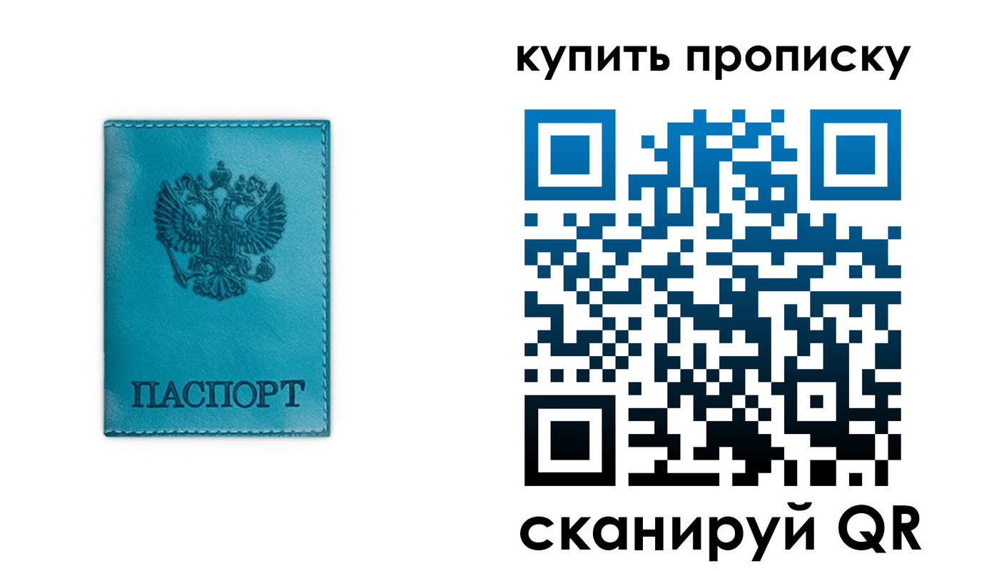форма 3 в Соль-Илецке